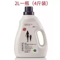 [道夫COCO香型]香水洗衣液护色洁净持久留香深度除菌 道夫香水洗衣液2L-4斤