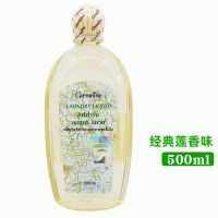 泰国芝芙莲内衣裤清洗液去血渍抑菌洗涤液内衣裤女专用手洗洗衣液 经典莲香味[80%用户选择]