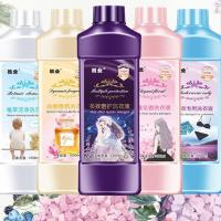 胜业薰衣草洗衣液超浓缩除螨除菌内衣裤去污清洗液持久留香 完美洗护组合5瓶装