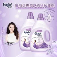 金纺衣物柔顺剂4L香薰衣草香型8斤大瓶防静电持久留香家庭特惠装