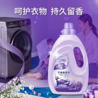 [8斤]薰衣草衣物柔顺剂护理剂菲凡妈咪4L留香防静电神器 紫色薰衣草[8斤促销款]