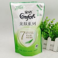 金纺柔顺剂留香茶树抑菌420g衣物护理剂温和亲肤系列去静电小包装 茶树抑菌 二袋[840g]