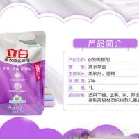 立白柔顺剂1.2L袋薰衣草香柔顺抗静电衣物护理持久留香家庭装促销 柔顺剂1.2L*1袋