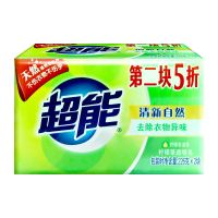 超能洗衣皂肥皂透明皂内衣皂柠檬草祛异味超强去污杀菌抑菌组合装 [体验装]柠檬草226g*2块