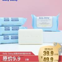 Daily Daisy法国多效抑菌洗衣皂[8月2日发完] 10块