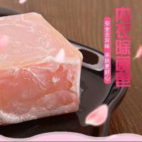 淮南王 内衣皂洗内裤内衣专用皂除菌抑菌皂儿童洗衣肥皂2/5块 200g 2块