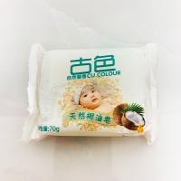 古色天然椰油皂儿童洗衣皂新生宝宝香皂bb尿布皂婴儿肥皂去污抗菌 5块装