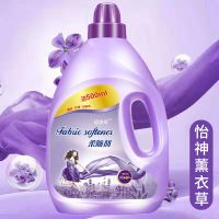 薰衣草柔顺剂衣物护理剂防静电洗衣香味持久留香8斤家庭装柔软剂 薰衣草紫色瓶装