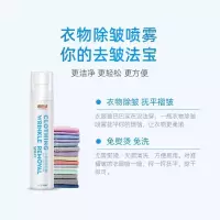雅彩洁衣物除皱喷雾去皱防静电除异味衣物免烫熨喷剂护理剂柔顺剂