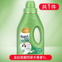金纺柔顺剂衣物防除静电家庭装持久香官方旗舰店非洗衣液 草木清香1L
