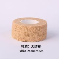 护指绷带缠手学生写字防磨手指防茧ins可爱卡通指套自粘弹性胶带 肤色一卷 均码