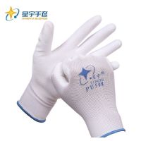 星宇PU518涂掌 劳保手套防静电透气电子厂工作防护手套耐磨滑批发 星宇PU508白色 6双