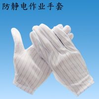 涤纶防静电手套双面条纹无尘电子厂车间作业防护点胶劳保厂家直销 涤纶防静电手套一包10双 均码