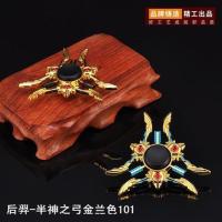 王者荣耀周边赵云孙悟空李白诸葛亮后羿指尖陀手指陀螺多款可选 后羿精灵王新款金蓝色 H指尖陀螺