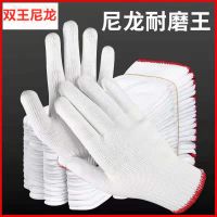 [全国发货]加厚棉线尼龙耐磨手套工地修车劳保手套四季款 红边尼龙 12双(试用)