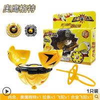 陀螺玩具骅威正版蛋神2爆蛋飞陀新款儿童全套对战盘男孩坨螺 奥鹰格特