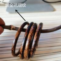 鸡血藤手镯无节花纹.豹纹.手镯手工饰品民族饰品 黑金玳瑁款 手围14