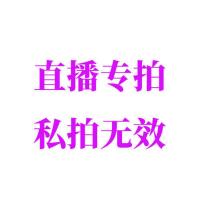 久富珠宝马达加斯加天然樱花玛瑙手镯 秒拼专用 直播秒拼私拍无效