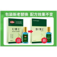 [全程指导康纳假一赠十U博士滴液去鸡茧膏贴去刺猴特效跖尤