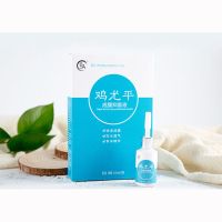 鸡尤平鸡眼膏贴净康清趾疣手足部肉刺脚趾去疣灵日本茧除脚底瘊子