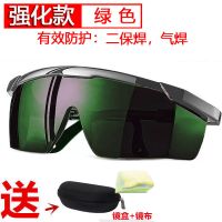 电焊眼镜氩弧焊劳保眼镜焊工保护焊防护眼镜防冲击防光户外眼镜 墨绿色