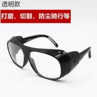 电焊眼镜透明氩弧焊平光镜焊工专用切割打磨玻璃护目镜防辐射强光 透明白色(切割打磨) 五副