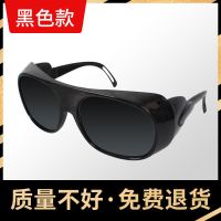 电焊防护眼镜焊工专用烧焊切割打磨防飞溅护目镜二保焊眼镜男防尘 1副黑色眼镜[实发2副]