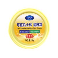 [大容量]可宜凡士林润肤霜 补水保湿舒缓肌肤全身可用男女面霜 可宜凡士林润肤霜200g