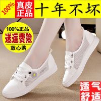 紅啨蜓女鞋小白鞋2021新款女鞋夏季网面薄款透气网鞋百搭板鞋 8311白灰网面 35