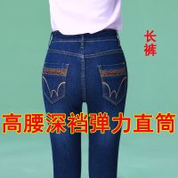 2021春夏新款大码高腰牛仔裤女胖mm中年女裤直筒女士裤子弹力显瘦 深蓝y1款[共1条]长裤 27[85-99斤]腰围二