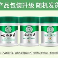 云南本草蜂腊手足防裂膏愈裂宝脚后跟干裂开裂脱皮脚裂粗糙冻疮膏