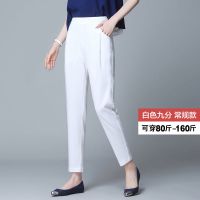 【杭州专柜品质】夏季冰丝哈伦高腰女裤显瘦萝卜裤百搭时髦烟管裤 白色 真冰丝巨凉爽超垂顺 S 建议体重80-95斤