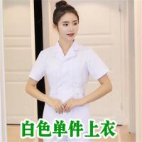 护士服长袖夏季女短袖两件套修身一套短款诊所医师工作服分体套装 白色短袖上衣 S