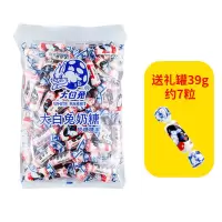 【冠生园】大白兔奶糖500g*2袋原味500g1袋糖果袋装喜糖奶糖批发 原味袋装500g赠品口味随机