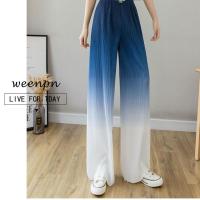 高腰渐变色设计感冰丝垂感2021夏季新款宽松薄款直筒哈伦休闲裤 蓝色[阔腿裤] S 95斤内