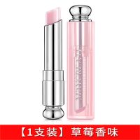 [4/2/1支]润唇膏保湿防裂滋润唇膏补水女唇膏学生孕妇可用持久 (1支装)草莓