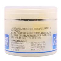 (买2送1)白云山凡士林润肤霜滋润保湿面霜防冻疮膏防干裂护手霜