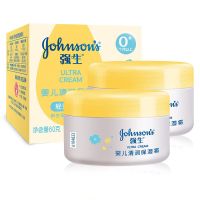 强生清润保湿霜25g婴儿新生儿童宝宝润肤温和补水易吸收面霜