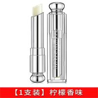 [1/2/4支装]润唇膏保湿防裂滋润唇膏补水男女唇膏男士学生唇膏 [1只装]柠檬