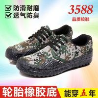3588解放鞋男女军胶鞋防臭黄球鞋作训特训鞋工地农田鞋干活劳保鞋 数码低99-11 37