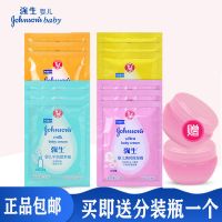 强生婴儿面霜袋装儿童宝宝天然滋润补水保湿学生成人可用面霜25g [牛奶霜25克] 3袋装