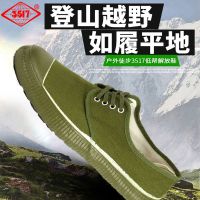 3517低帮解放鞋四季农田鞋徒步登山耐磨防滑透气鞋 3517低帮解放鞋 32