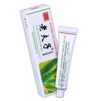 [认准]老夫子皮肤抑菌膏[2送13送2]草本抑菌老夫子软膏