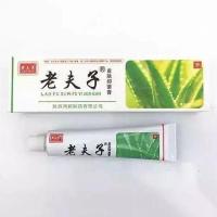买二送一 买三送二 陕西鸿邦老夫子皮肤抑菌软膏外用草本乳膏15g