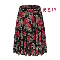 夏季半身裙妈妈装大码中短裙中老年冰丝太阳A字裙松紧腰跳舞裙子 19号色 均码(裙长60cm左右 单层)