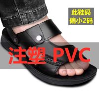凉鞋男士真皮2021年新款潮夏季休闲防滑两用沙滩鞋拖鞋外穿皮凉鞋 黑色*814(注塑pvc) 偏小2码 41