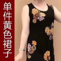 贵夫人2021夏季新款中年妈妈装时尚气质阔太太套装裙连衣裙女 9943#[黄色]单裙子 只有一件 L 适合80-105斤