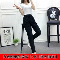 哈伦裤女2020春秋季新款九分裤铅笔裤小脚裤显瘦条纹宽松黑色女裤 纯黑简版（无口袋无抽绳） M小码【80-110】