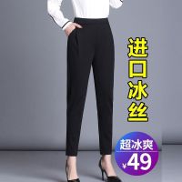 哈伦裤女夏季薄款2021新款宽松显瘦大码修身九分萝卜裤黑色裤裤子 黑色 S 75-90