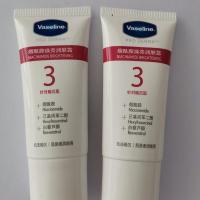 凡士林3号4号5号6号精华紧肤润肤露滋润补水保湿淡褪细纹身体乳 3号小支